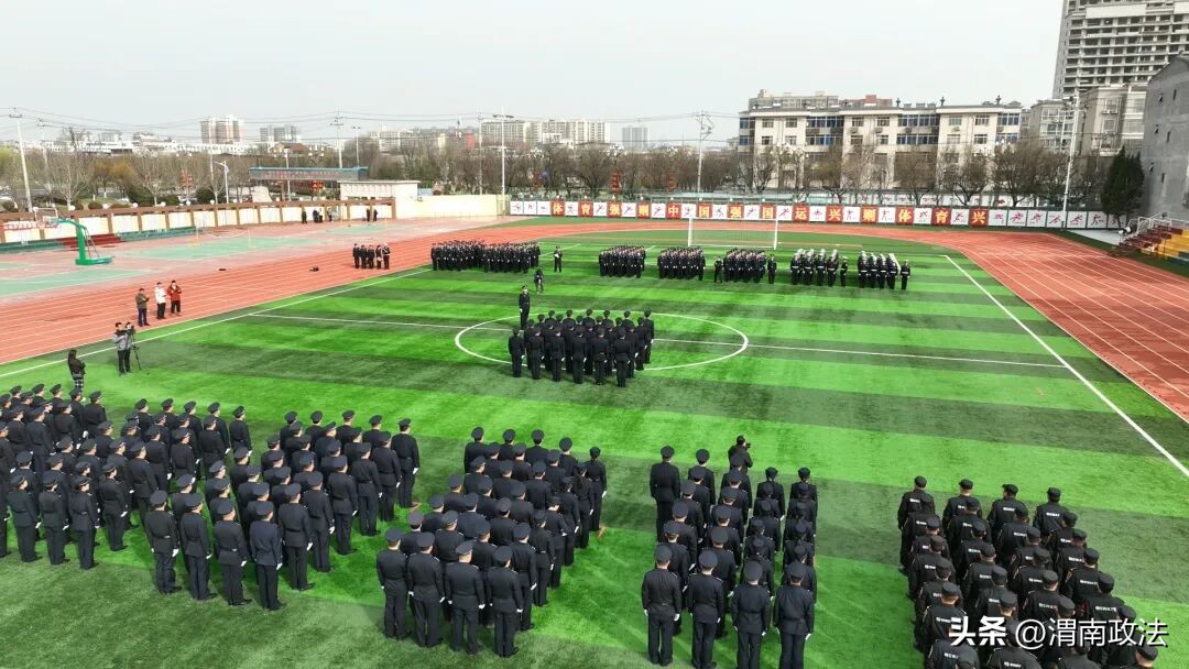 从训练场到“竞技场” 大荔公安春训队列会操比武“赛”出硬核战斗力